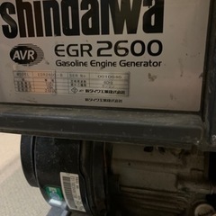 発電機。調子悪いですの画像