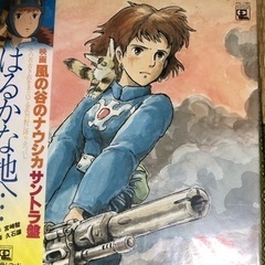 断捨離中　ジブリ　風の谷のナウシカ　サントラ盤　ＬＰレコード