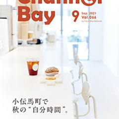番組・情報誌づくりに参加しよう！ Channel Bay 特派員　募集！の画像