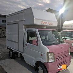 キッチンカー車輌￥38.5万円　箱部分￥80万円～