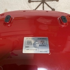 [お引き渡し予定決定]トルネード温風で足元ぽかぽか！ホット　エアー　ルーミーの画像