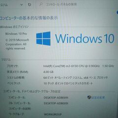 中古美品 タブレット 高速SSD フルHD 11.6型ワイド NEC PC-VK90ASQGR 第6世代 CoreM 4GB 無線 Bluetooth カメラ Windows10 Officeの画像