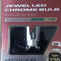 JEWEL  LED       CHROME  BULB   ...