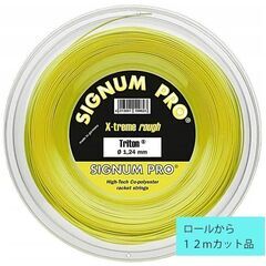 テニスガット　シグナムプロ　トリトン 1.24