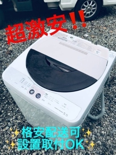 ET271番⭐️ SHARP電気洗濯機⭐️
