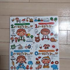 まるごとひゃっかシリーズ ４冊セット