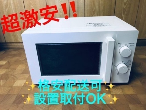 ET280番⭐️ニトリ電子レンジ⭐️ 2021年式