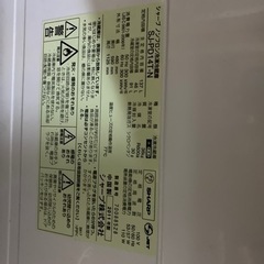 冷蔵庫　SHARP SJ-PD14T-Nの画像