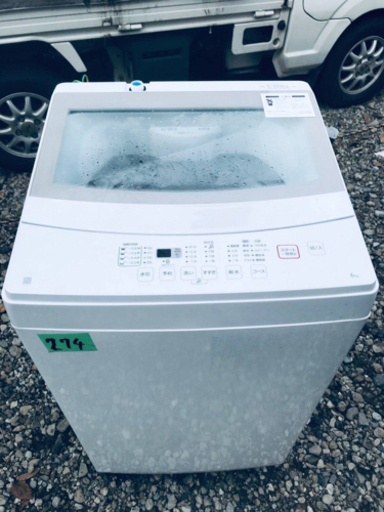 ✨2020年製✨274番 ニトリ✨全自動電気洗濯機✨NTR60‼️