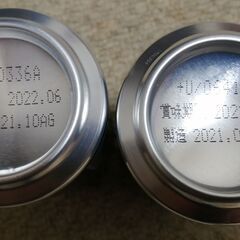 アサヒザリッチ の画像