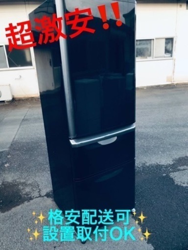 ET289番⭐️370L⭐️三菱ノンフロン冷凍冷蔵庫⭐️