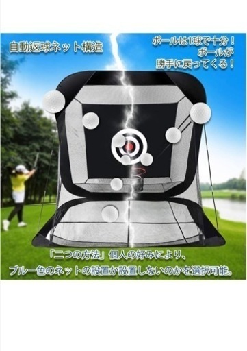 ゴルフ?️‍♀️練習ネット！新品‼️