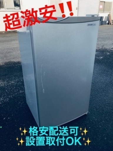 ET293番⭐️SHARPノンフロン冷蔵庫⭐️