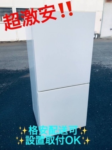 ET294番⭐️良品計画電気冷蔵庫⭐️