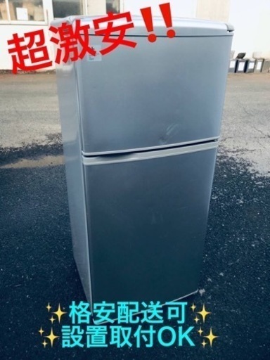 ET295番⭐️ 本日の大特価商品‼️ SANYOノンフロン直冷式冷凍冷蔵庫⭐️