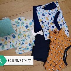70-80男の子服の画像