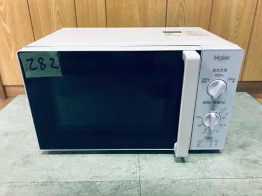 ✨2017年製✨282番 Haier✨電子レンジ✨JM-17F-50‼️