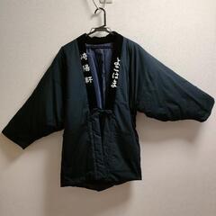 崎陽軒　はんてん