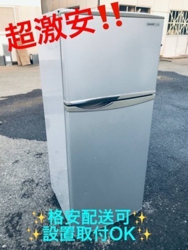 ET300番⭐️SHARPノンフロン冷凍冷蔵庫⭐️