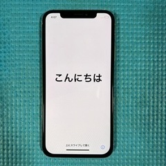 au. iPhoneX 故障部分あり