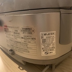 象印圧力IH炊飯器の画像
