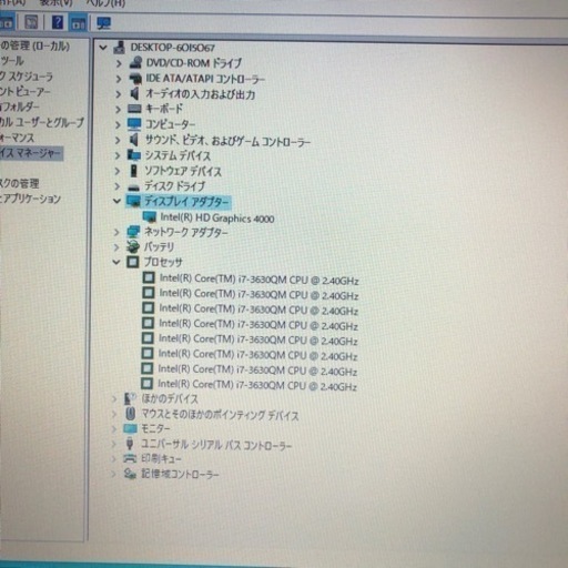 W255EZ i7 3630QM メモリ8GB 高速SSD256GB 15.6インチ HD画面 win10オフィス