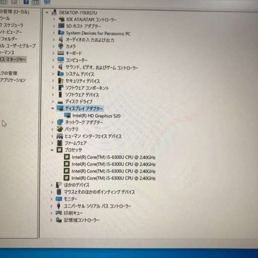 Panasonic CF-SZ5 I5 6300U メモリ4GB 高速 SSD 256GB 12.0インチFHD 画面 win10/オフィス