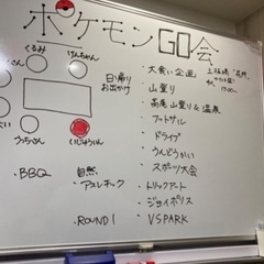 11/21アメ横でポケGOイベント - 千代田区