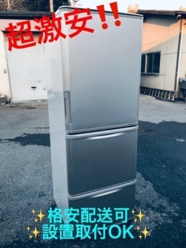 ET302番⭐️ 350L⭐️ SHARPノンフロン冷凍冷蔵庫⭐️