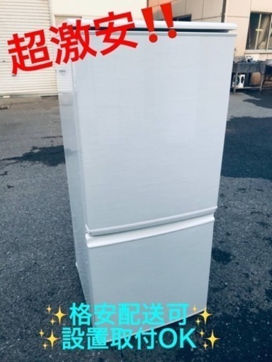 ET304番⭐️SHARPノンフロン冷凍冷蔵庫⭐️