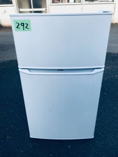 ✨2019年製✨292番 Haier✨冷凍冷蔵庫✨JR-N85C‼️