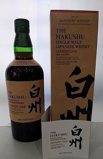 白州 スパニッシュオーク 2021 白州 スパニッシュオーク 2021