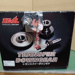 最終値下げ ジムニーJB23JB43 トランスファー