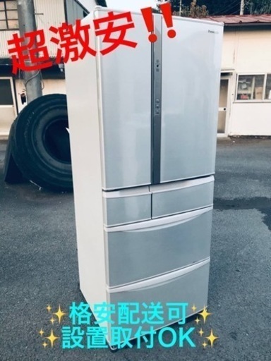 ET309番⭐️470L⭐️ Panasonicノンフロン冷凍冷蔵庫⭐️2018年式