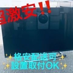 ET310番⭐️液晶カラーテレビ⭐️ 2019年製 