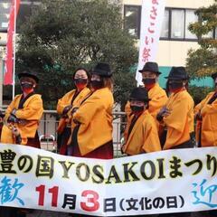 YOSAKOIチーム　ジューブ♪踊り子募集☆　　