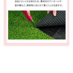 人工芝　ロールタイプ　1m×480cmの画像