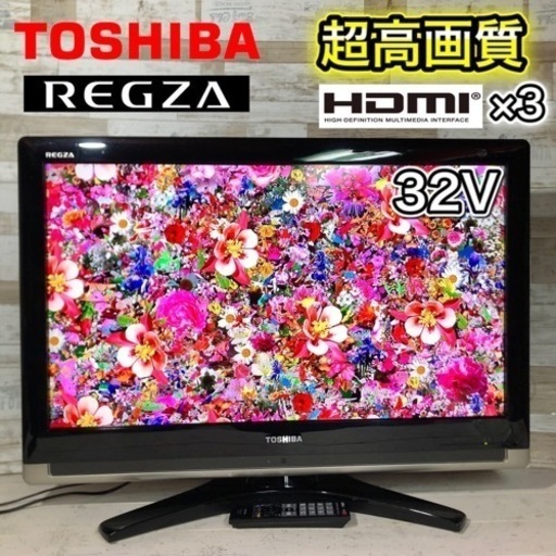 【すぐ見れるセット‼️】TOSHIBA REGZA 液晶テレビ 32型✨ 配送無料