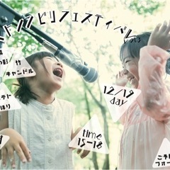 マトノンビリフェスティバル_vol.3