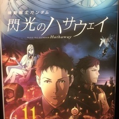 趣味友・オタ友（フィギュア・ガンプラ等）募集 - 千代田区