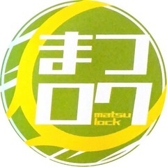 【ビジター参加大歓迎！】ソフトテニスやりましょう！
