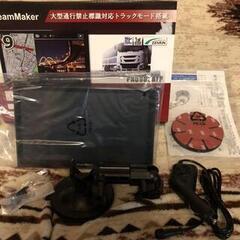 ①フルセグ9インチカーナビ②車の洗剤
