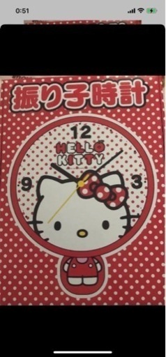 ハローキティ 振り子壁掛け時計  新古品
