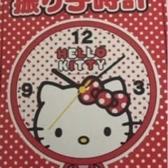 ハローキティ 振り子壁掛け時計  新古品