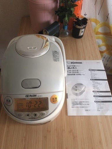 Zojirushi 炊飯器