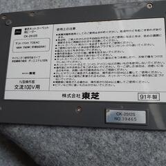 東芝ホットカーペットの画像