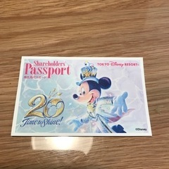 使用済みのディズニーチケット