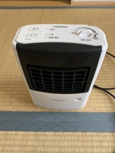 torepoka日立　HLT-A70