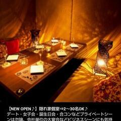 飲み会（ひなた梅田店）参加締切まで、後4日です。