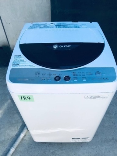 ①184番 SHARP✨全自動電気洗濯機✨ES-GE55K-B‼️